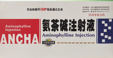 氨茶碱猪用量 氨茶碱猪用量