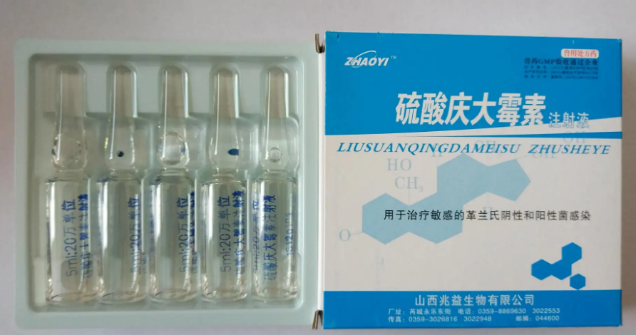 庆大霉素的功效与副作用 庆大霉素的功效与副作用