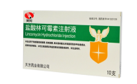 盐酸林可霉素注射液说明书