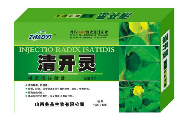 清开灵功效