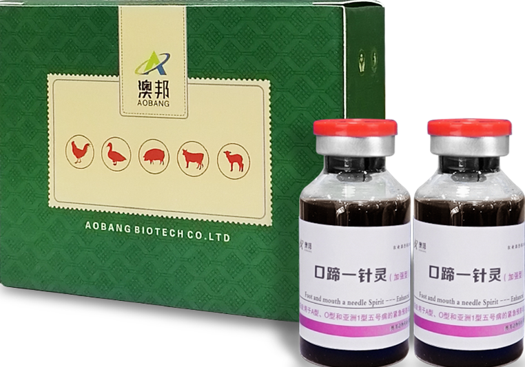 口蹄一针灵多少钱一盒