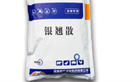 兽用银翘散治什么病