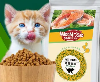 湿鼻子猫粮配料表 湿鼻子猫粮配料表