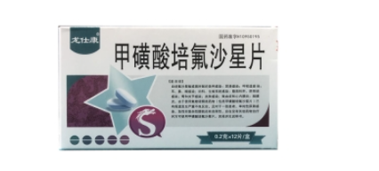 甲磺酸培氟沙星片治拉肚子吗 甲磺酸培氟沙星片治拉肚子吗