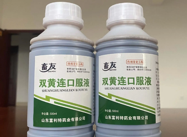 双黄连口服液的用量 双黄连口服液的用量