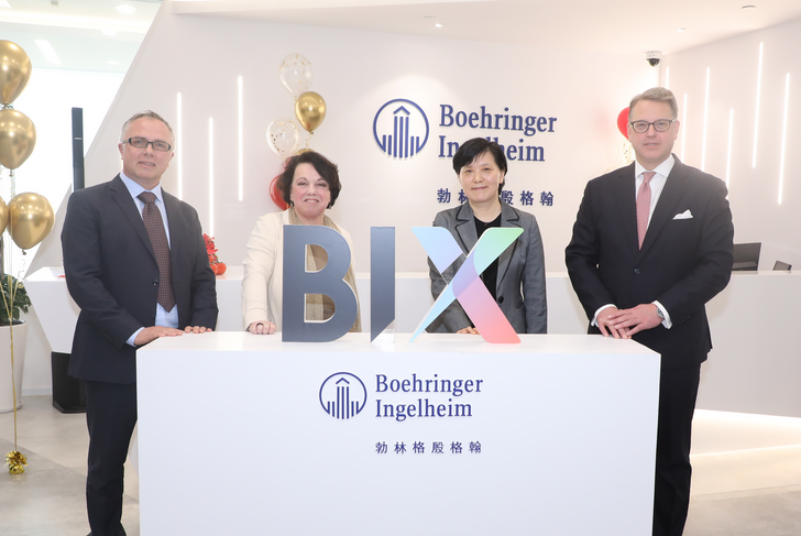 勃林格殷格翰公司简介2021 勃林格殷格翰公司简介2021