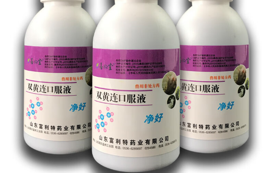 双黄连口服液的成分