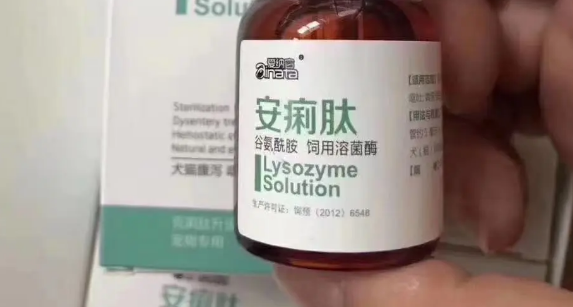 猫咪克痢肽怎么喂