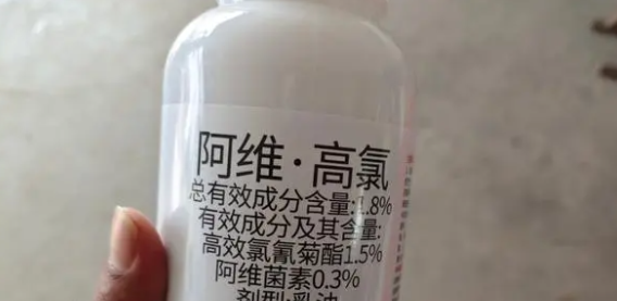 阿维菌素是什么药?阿维菌素主要杀什么害虫? 阿维菌素是什么药?阿维菌素主要杀什么害虫?