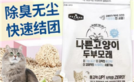 petman猫砂是哪里的品牌