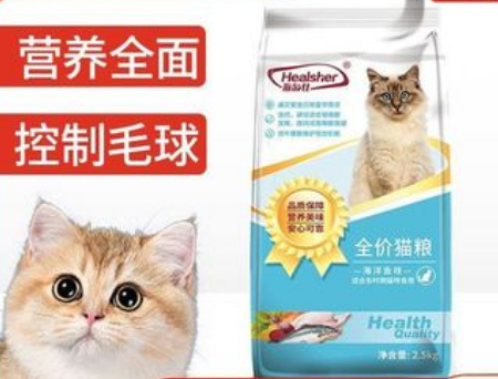 海尔仕全期猫粮能吃吗 海尔仕全期猫粮能吃吗