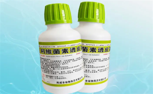 阿维菌素