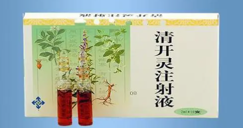兽药清开灵注射注液功效