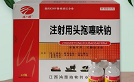 兽药头孢噻呋钠怎么用