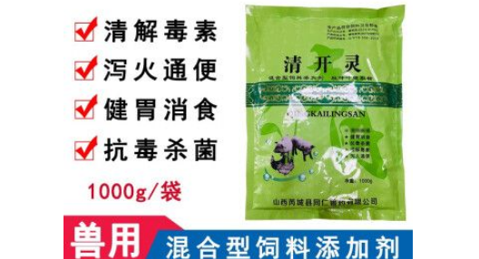 清开灵组方配伍