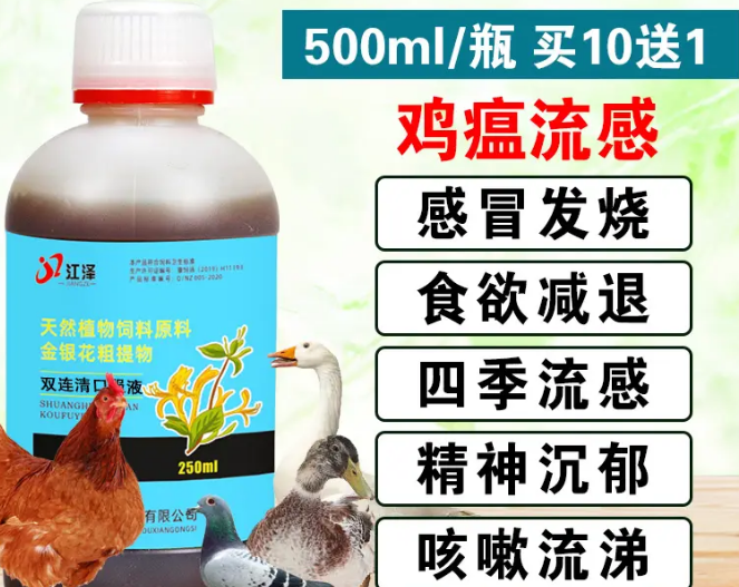 黄连上清片和双黄连口服液一起吃 黄连上清片和双黄连口服液一起吃