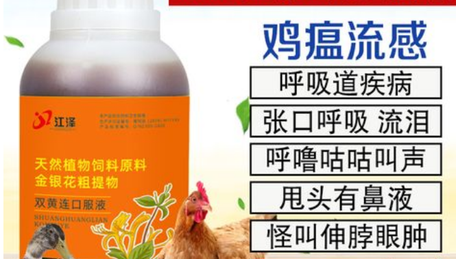 双黄连口服液用量 双黄连口服液用量
