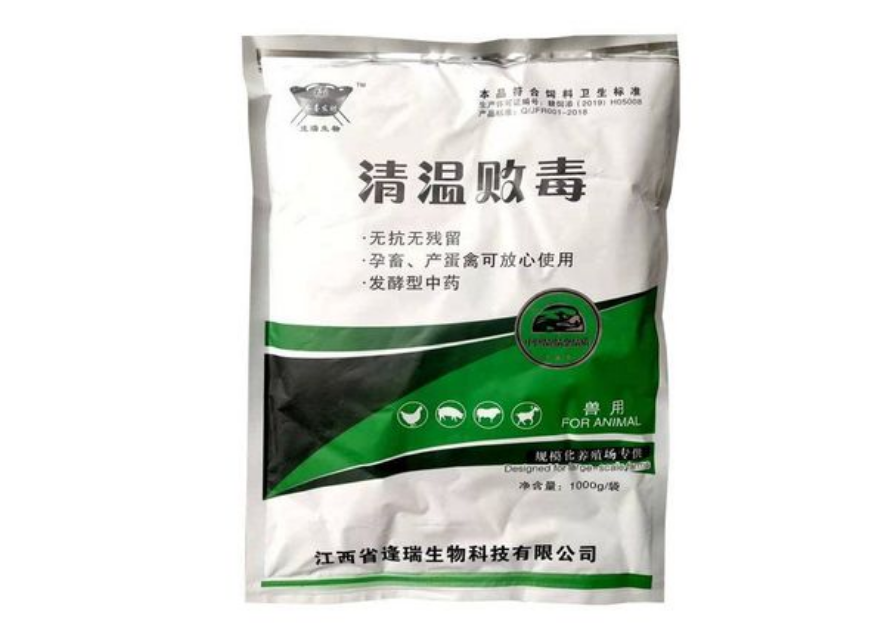 清瘟败毒散母猪可以用吗