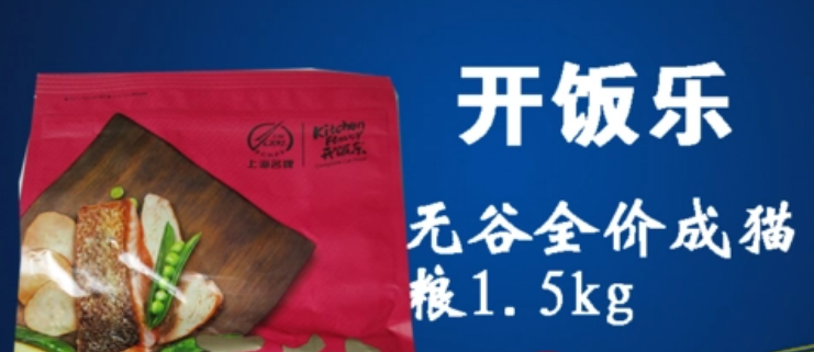 开饭乐天然猫粮怎么样 开饭乐天然猫粮怎么样