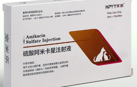 硫酸阿米卡星分子量