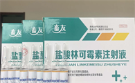 兽用盐酸林可霉素的功效与作用