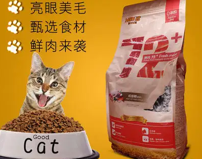 海瑞特猫粮是什么公司的 海瑞特猫粮是什么公司的