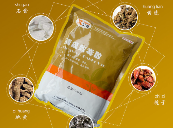 兽用清瘟败毒散可以长时间用吗 兽用清瘟败毒散可以长时间用吗