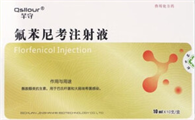 兽用氟苯尼考和青霉素