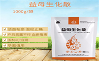 吃益母生化合剂可以吃鱼吗