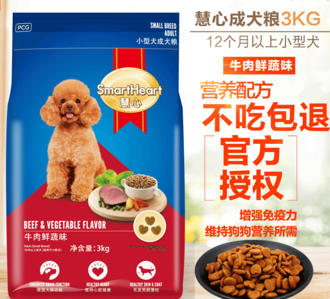 慧心宠物狗粮怎么样