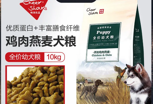 集佰宠每日狗粮怎么样 集佰宠每日狗粮怎么样