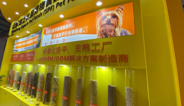 专访|信得科技布局宠物板块,打造国内最大宠物冻干工厂 专访|信得科技布局宠物板块,打造国内最大宠物冻干工厂