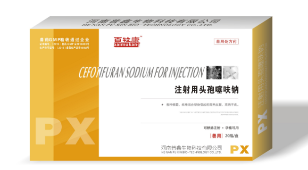 庆大霉素能和头孢噻呋钠一起打吗 庆大霉素能和头孢噻呋钠一起打吗