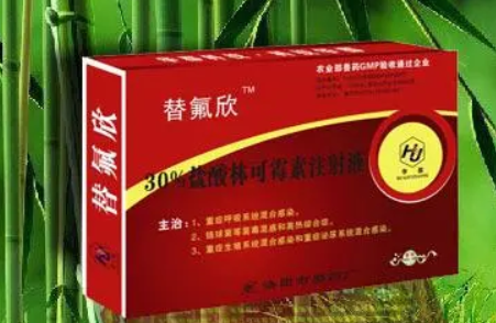 洛阳天盟兽药怎么样?速来了解~ 洛阳天盟兽药怎么样?速来了解~