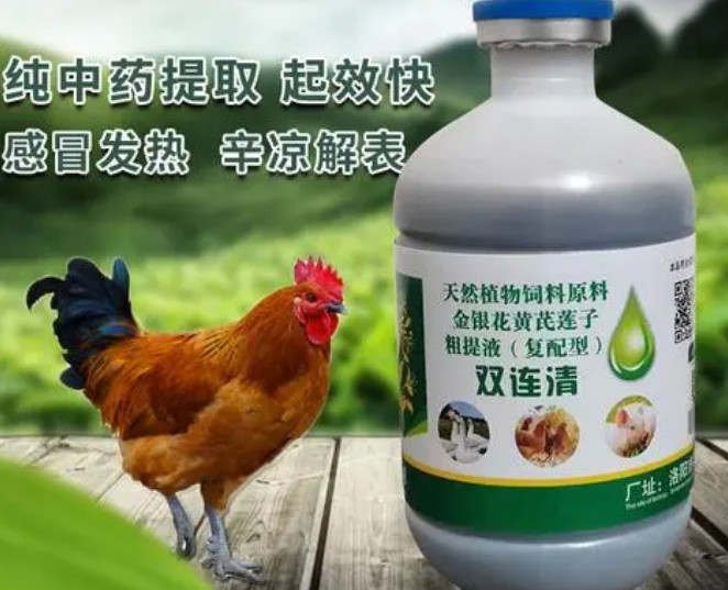 双黄连口服液哺乳期可以喝吗 双黄连口服液哺乳期可以喝吗