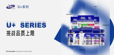 MAG“U+系列”浓缩天然乳铁蛋白,提升免疫力 MAG“U+系列”浓缩天然乳铁蛋白,提升免疫力