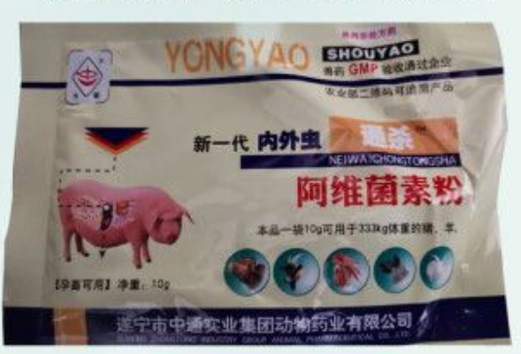 猫咪用了阿维菌素没事吧 猫咪用了阿维菌素没事吧