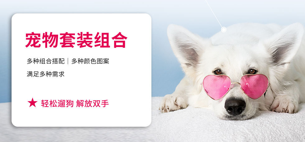 迪凡德宠物用品,用心呵护宠物 迪凡德宠物用品,用心呵护宠物