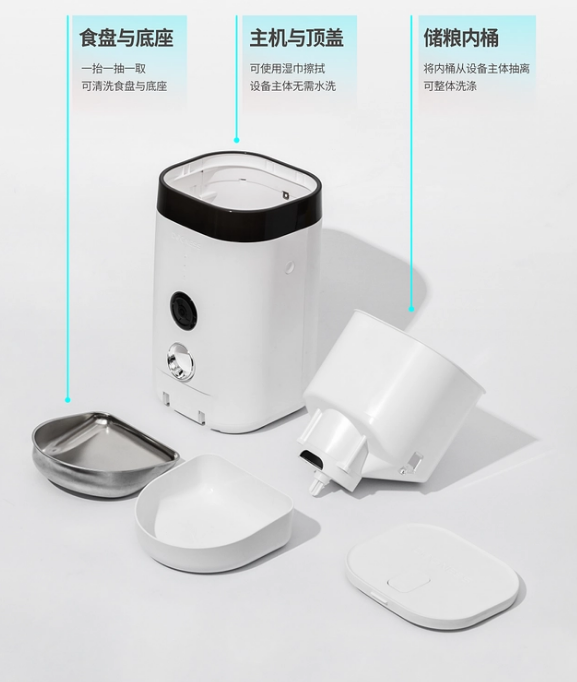 多尼斯推出新款宠物智能喂食器,搭建完善宠物智能用品矩阵 多尼斯推出新款宠物智能喂食器,搭建完善宠物智能用品矩阵