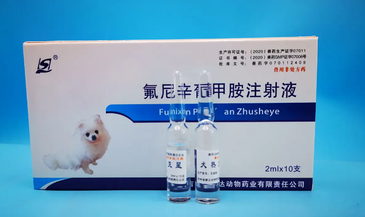 氟尼辛葡甲胺的作用 氟尼辛葡甲胺的作用