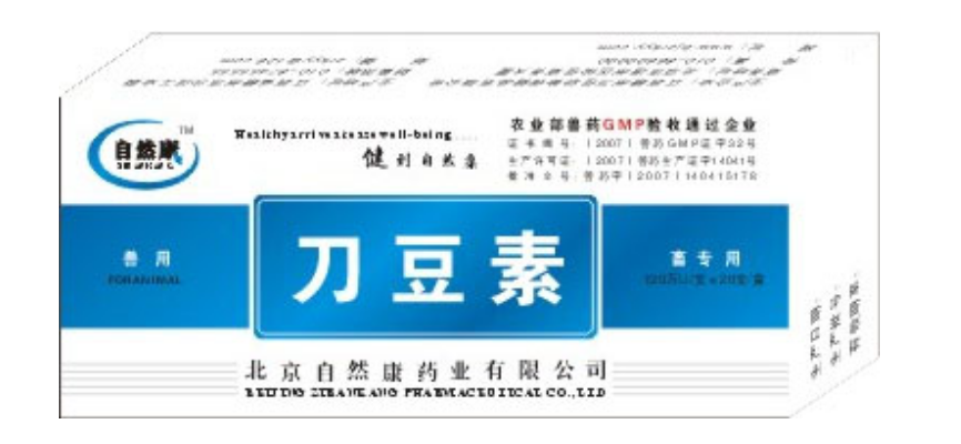 刀豆素对杯状病毒有效吗