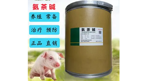 兽药氨茶碱最佳配伍