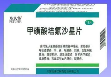 甲磺酸培氟沙星片是头孢吗