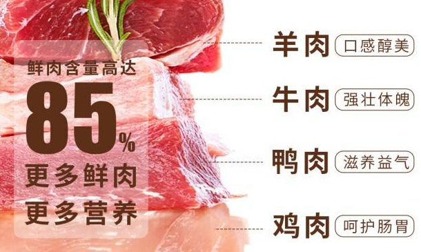 美庐乳业进军宠物行业,唛勒芙低温烘焙系列功能款主粮上市 美庐乳业进军宠物行业,唛勒芙低温烘焙系列功能款主粮上市