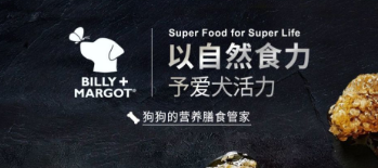 比利玛格怎么样 比利玛格怎么样