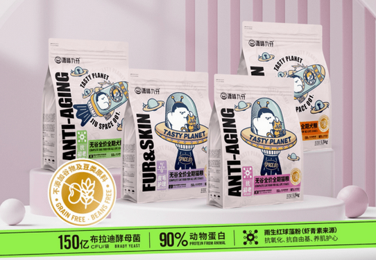 源味九分宠物草本与营养研究中心在京成立 源味九分宠物草本与营养研究中心在京成立