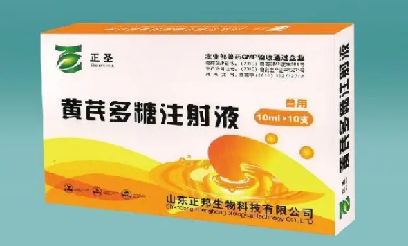 黄芪多糖针剂兽药配伍