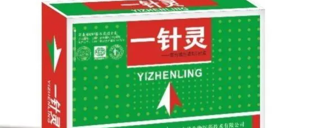 羊蹄一针灵在哪买