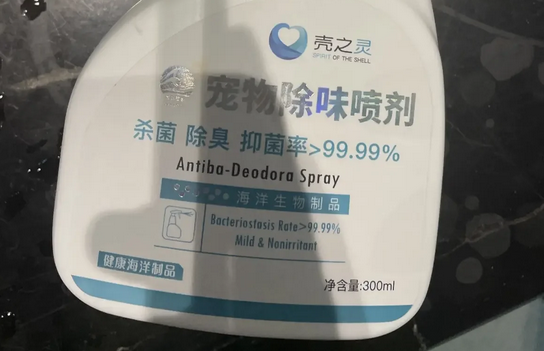 壳之灵除味剂超给力的~ 壳之灵除味剂超给力的~