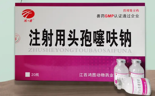 头孢噻呋钠和林可霉素可以合用吗